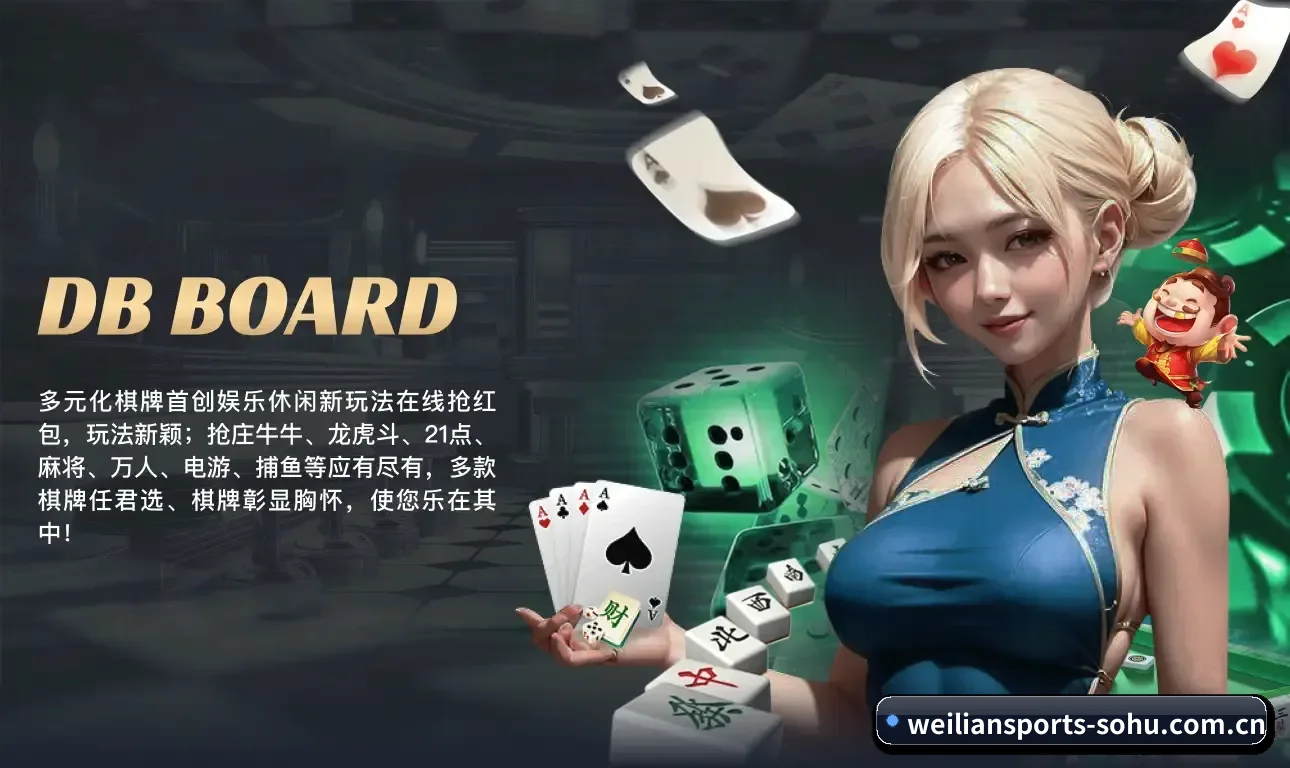 威廉希尔体育 APP 界面